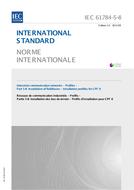 IEC 61784-5-8 Ed. 1.0 b:2013 PDF