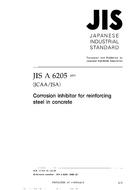 JIS A 6205