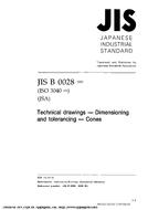 JIS B 0028