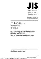 JIS B 0209-1