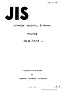 JIS B 0951