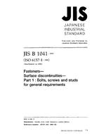 JIS B 1041