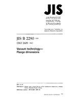 JIS B 2290