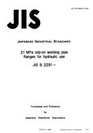 JIS B 2291