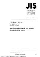 JIS B 6131