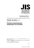 JIS B 6913