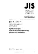 JIS B 7281