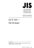 JIS B 7420