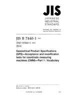 JIS B 7440-1