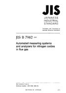 JIS B 7982