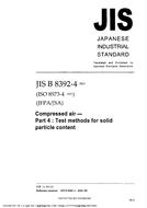 JIS B 8392-4