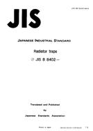 JIS B 8402