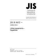 JIS B 8832