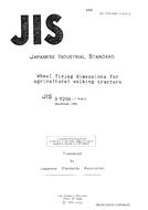 JIS B 9206