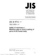 JIS B 9711