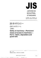 JIS B 9713-3