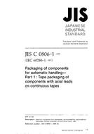 JIS C 0806-1