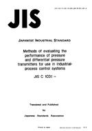 JIS C 1031