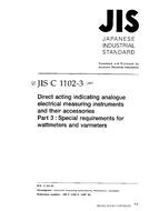 JIS C 1102-3