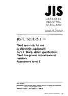 JIS C 5201-2-1