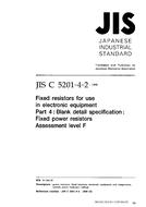 JIS C 5201-4-2