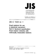 JIS C 5201-6