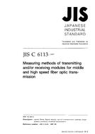 JIS C 6113