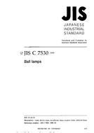 JIS C 7530