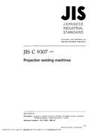 JIS C 9307