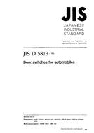 JIS D 5813