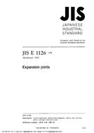 JIS E 1126