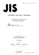 JIS E 2101