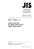 JIS E 5401-1