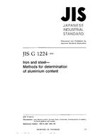 JIS G 1224