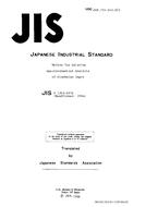 JIS H 1303