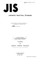 JIS H 1351