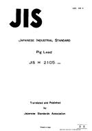 JIS H 2105