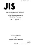 JIS H 2110