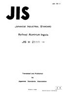 JIS H 2111