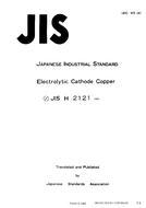 JIS H 2121