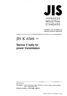 JIS K 6368