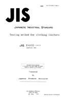 JIS K 6552