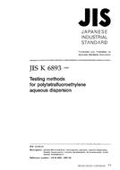 JIS K 6893