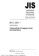 JIS L 1061