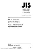 JIS P 8224