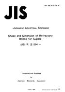 JIS R 2104