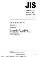 JIS R 6211-11