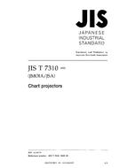 JIS T 7310