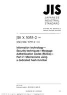 JIS X 5055-2