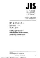 JIS Z 1531-2